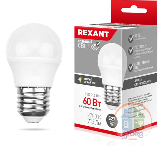 Светодиодная лампа Rexant Шарик (GL) 7,5Вт E27 713Лм 2700K, теплый свет