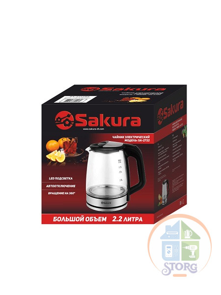 Чайник электрический SAKURA SA-2722BR, темный шоколад, 2.2 л, стекло, подсветка Чайник электрический SAKURA SA-2722BR, темный шоколад, 2.2 л, стекло, подсветка