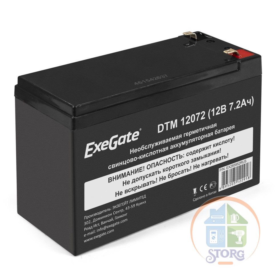 Аккумуляторная батарея ExeGate EX285952RUS DTM 12072 (12V 7,2Ah, клеммы F1)