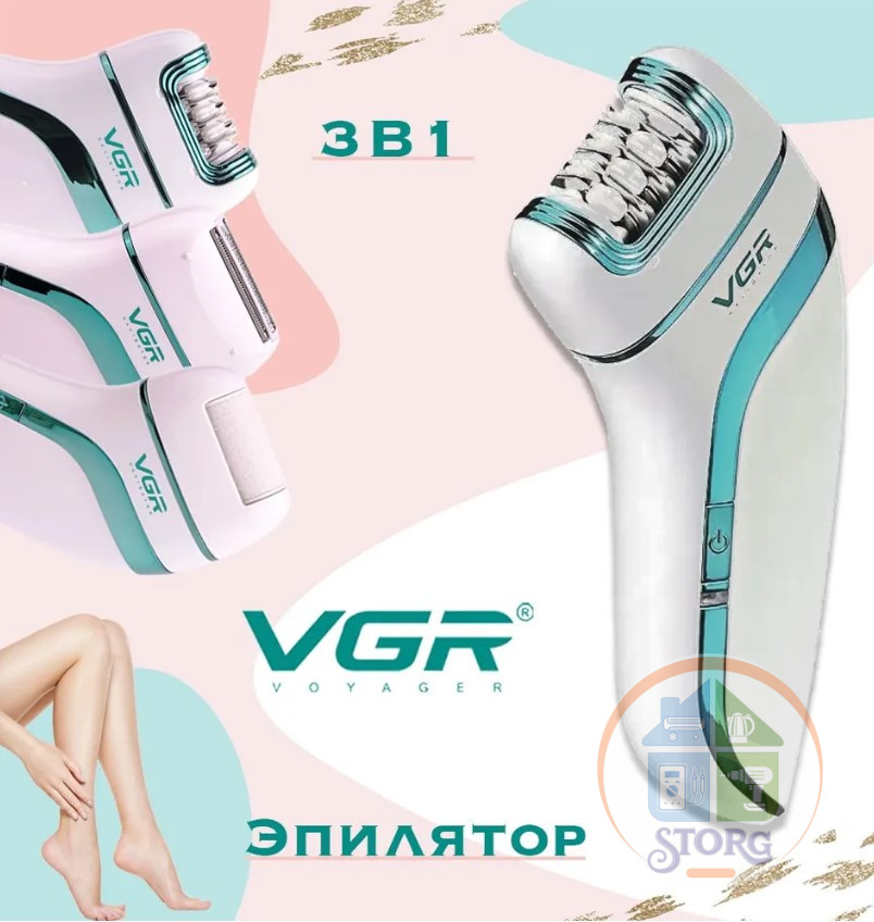 Многофункциональный эпилятор VGR V-713 Professional, 3в1, АКБ 50мин , 18 пинцетов