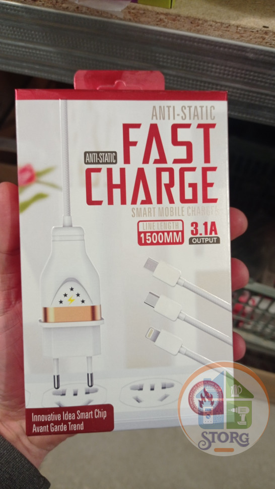 СЗУ Sertec FAST CHARGE 5V3.1A F/Ch + кабель Lightnibg WhiteSilver цельная