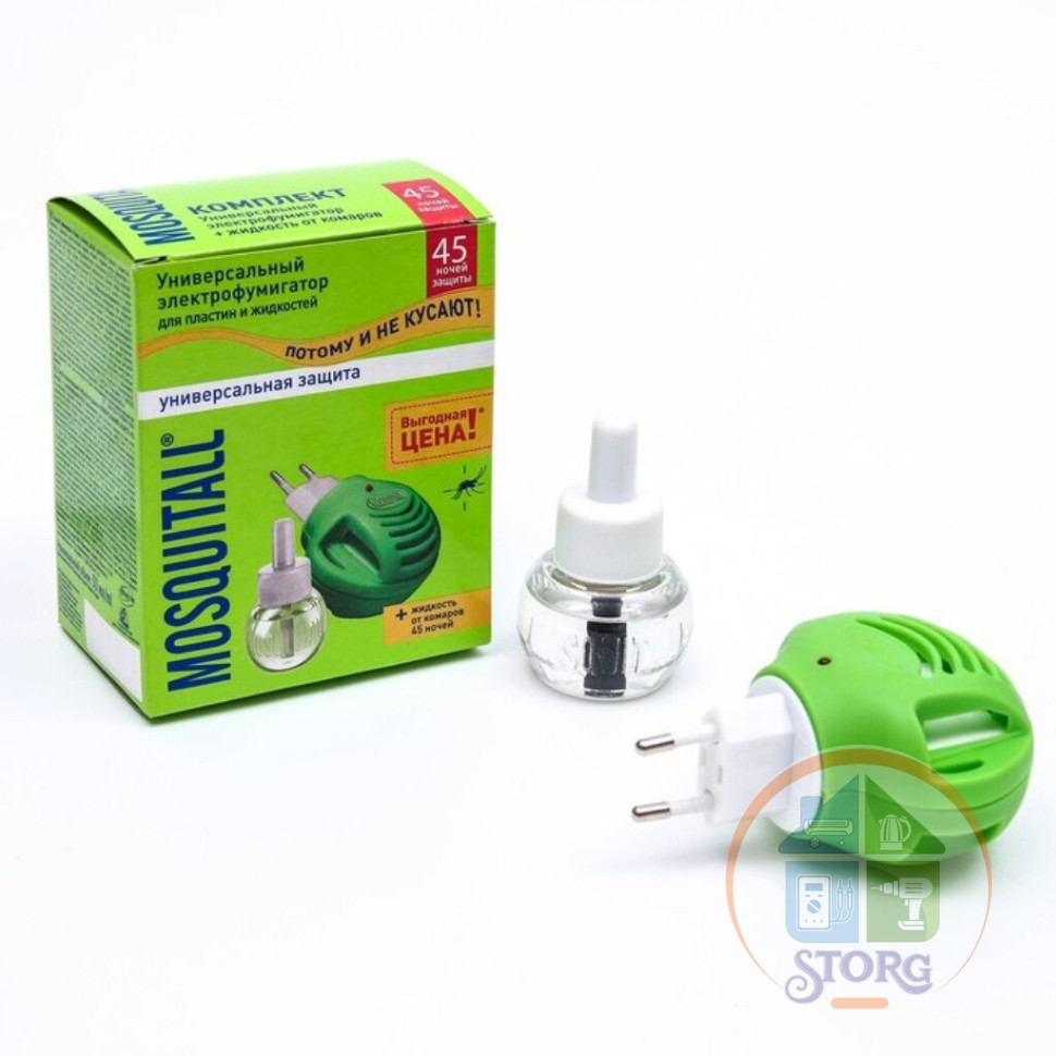 Фумигатор Mosquitall
