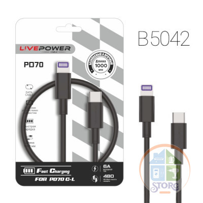 Кабель USB PD70 Type-C - Lightning 20W 1000mm (Black)