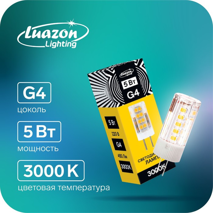 Светодиодная лампа Luazon Lighting, G4, 5 Вт, 220 В, 3000 K, 450 Лм, пластик 5208021