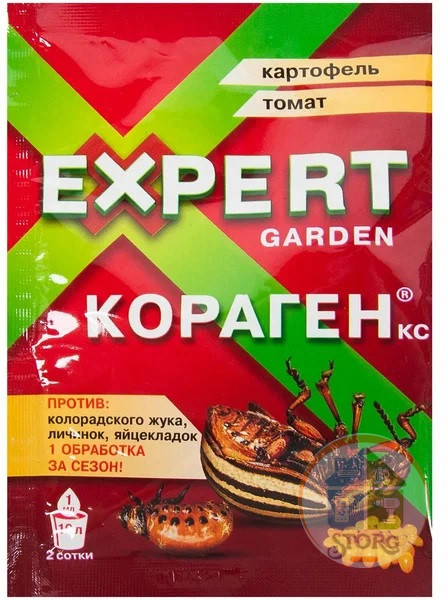 Средство от комплексных вредителей Кораген 5мл. бут. (100)