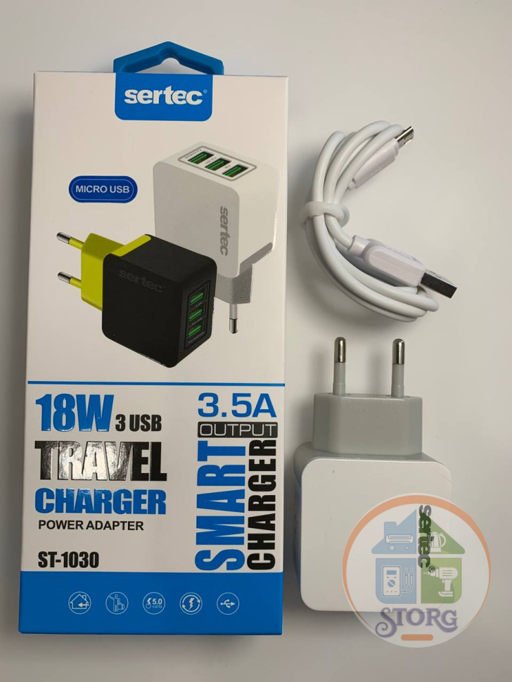 СЗУ SerteC STC-1030 5V3,5A QC3.0 3xUSB белый + кабель Micro usb