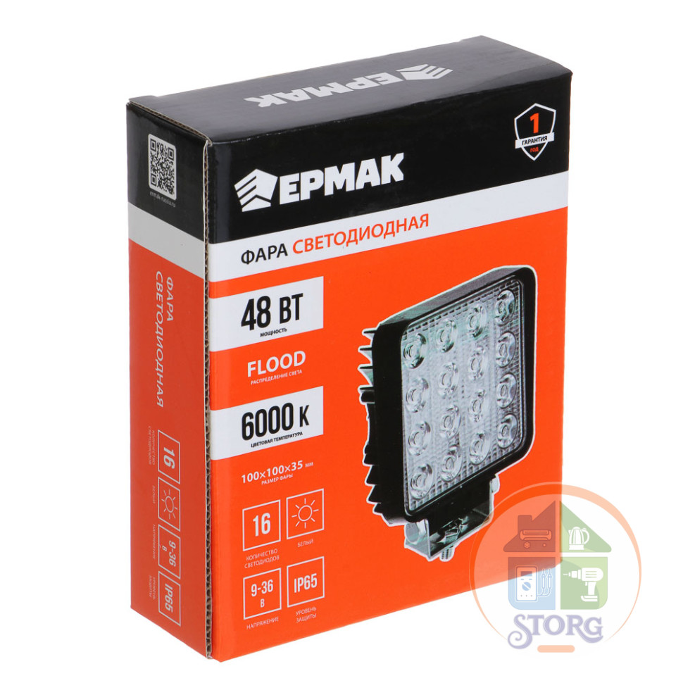 Фара светодиодная ЕРМАК  48 W (16 Epistar), рассеиваемый поток, белый