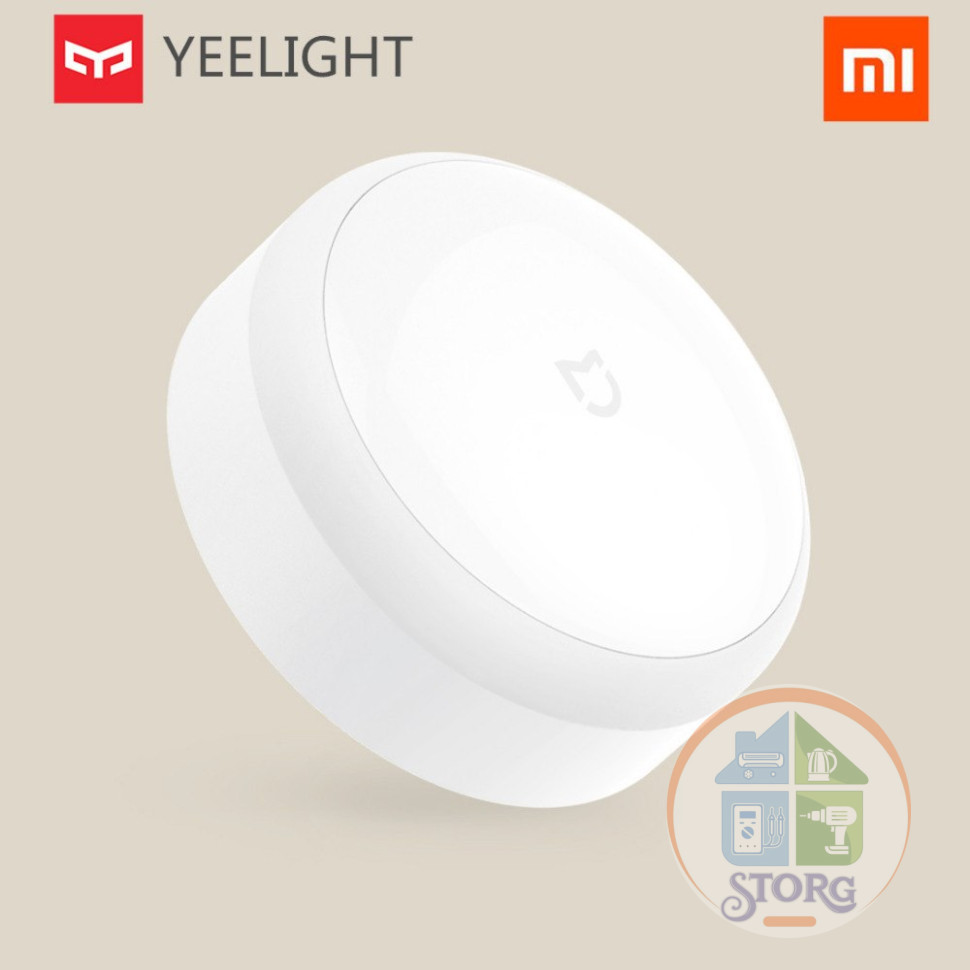 Светильник Xiaomi Mijia Sensor Light (white)