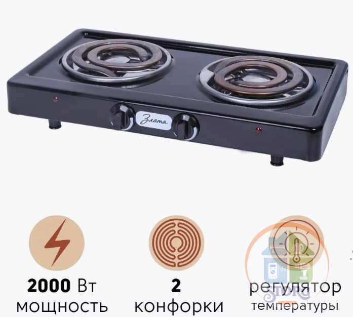 Плита электрическая ЗЛАТА 214Т ( Мощность 1 кВт; 2-конфорочная; Эмалированная сталь; ТЭН)