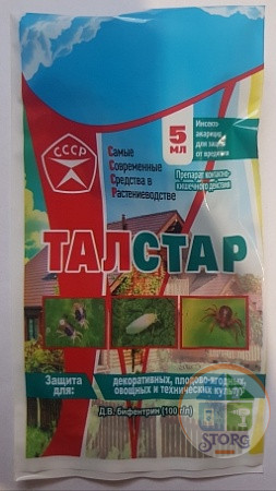 Средство от комплексных вредит. Талстар 5мл (150)
