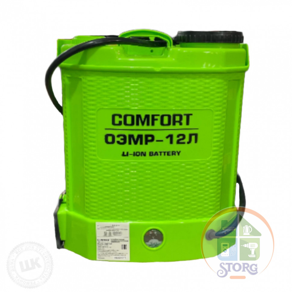 Опрыскиватель аккумуляторный Комфорт ОЭМР-12Л (Li-ION аккумулятор)