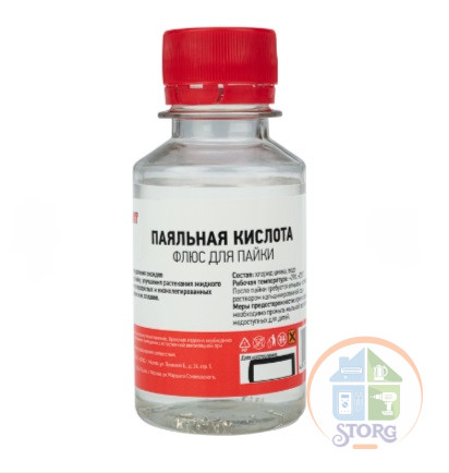 Флюс для пайки, ПАЯЛЬНАЯ КИСЛОТА, 100мл, флакон REXANT