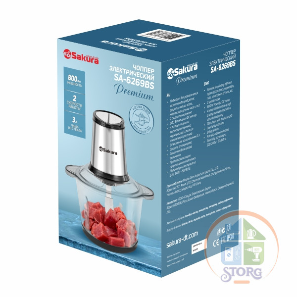 Измельчитель Чоппер SAKURA SA-6269BS, 800Вт, чаша 3 л, стеклянный, 2 скорости Измельчитель Чоппер SAKURA SA-6269BS, 800Вт, чаша 3 л, стеклянный, 2 скорости