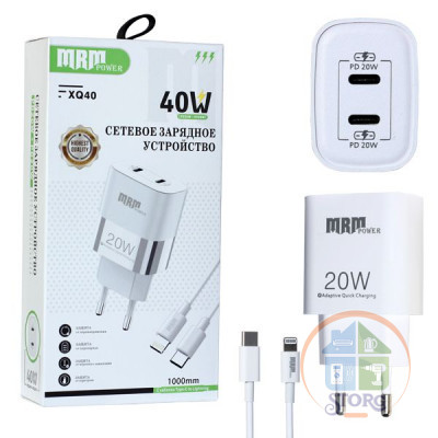 СЗУ MRM XQ40 PD 20W  с кабелем Type-C to Lightning 1м White