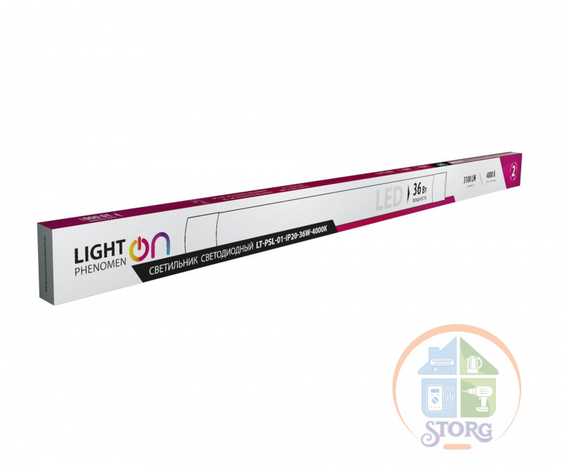 Светильник светодиодный LightPhenomenON LT-PSL-01-IP20-36W-4000К 1200 мм