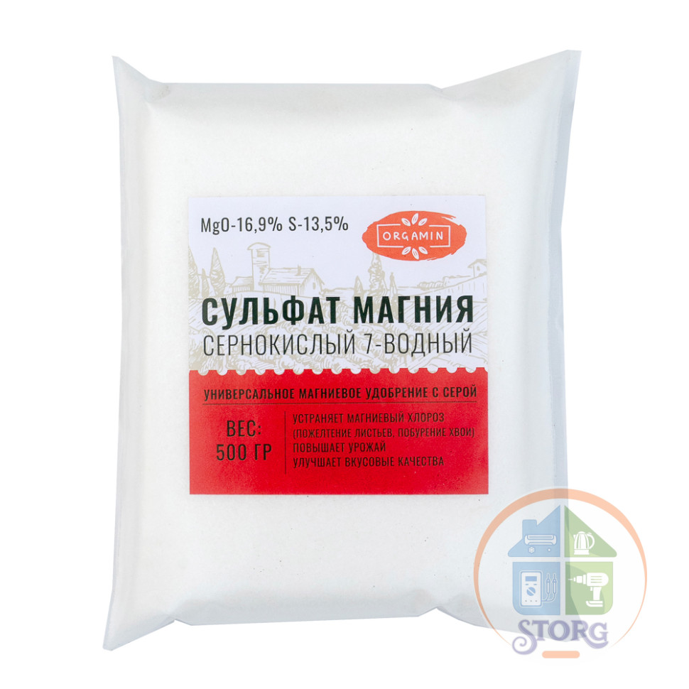 Удобрение Сульфат магния ORGAMIN 0,5кг