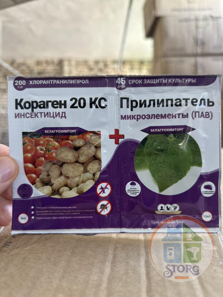Средство от вредителей Кораген 20КС 3/10мд (50) ( Беларусь )