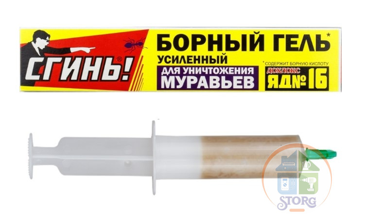 СГИНЬ! №16" Борный ГельУсиленный от муравьев 30 г.