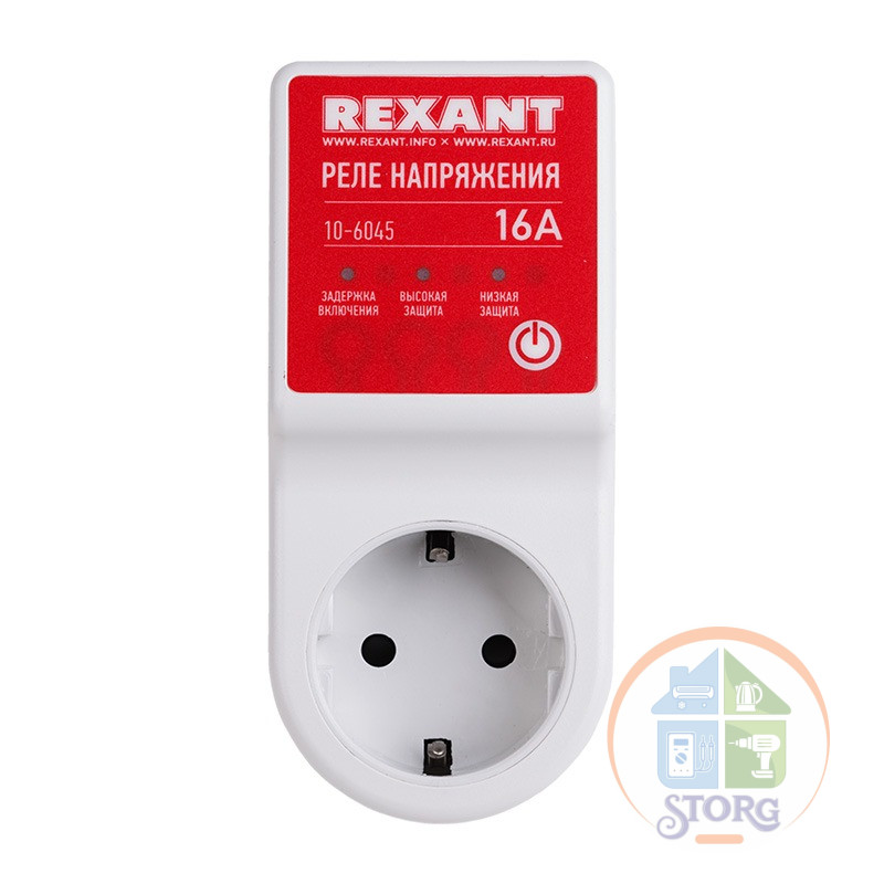Реле напряжения REXANT «вилка-розетка» 16А