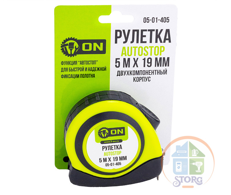 Рулетка ON AUTOSTOP, 5м*19мм, автостоп, двухкомпонентный корпус