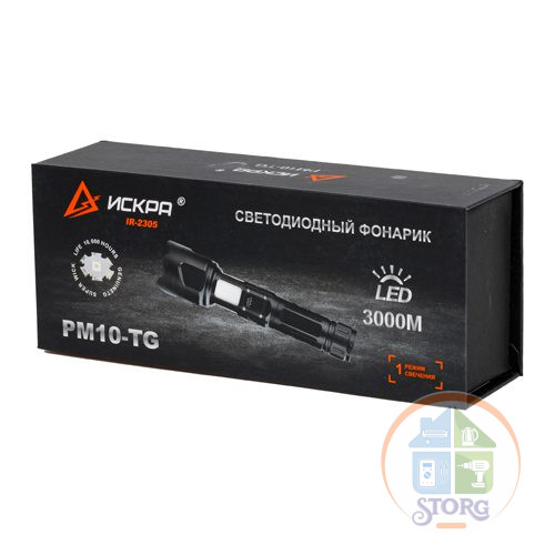 Ручной фонарь Лазерный диод 30w ИСКРА IR-2305 1 Режим свечения, Встроенный PowerBank
