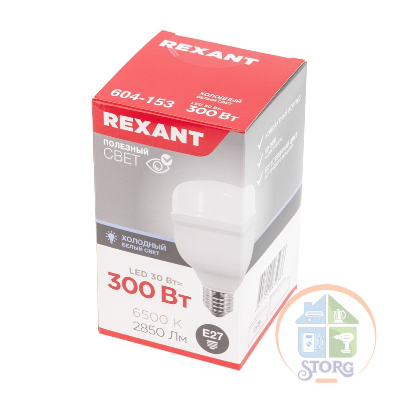 Светодиодная лампа Rexant высокомощная COMPACT 30Вт E27 с переходником на E40 2850Лм 6500K, холодный