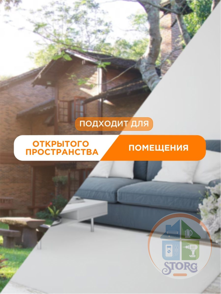 Уничтожитель насекомых с ультрафиолетовой лампой, 220В REXANT