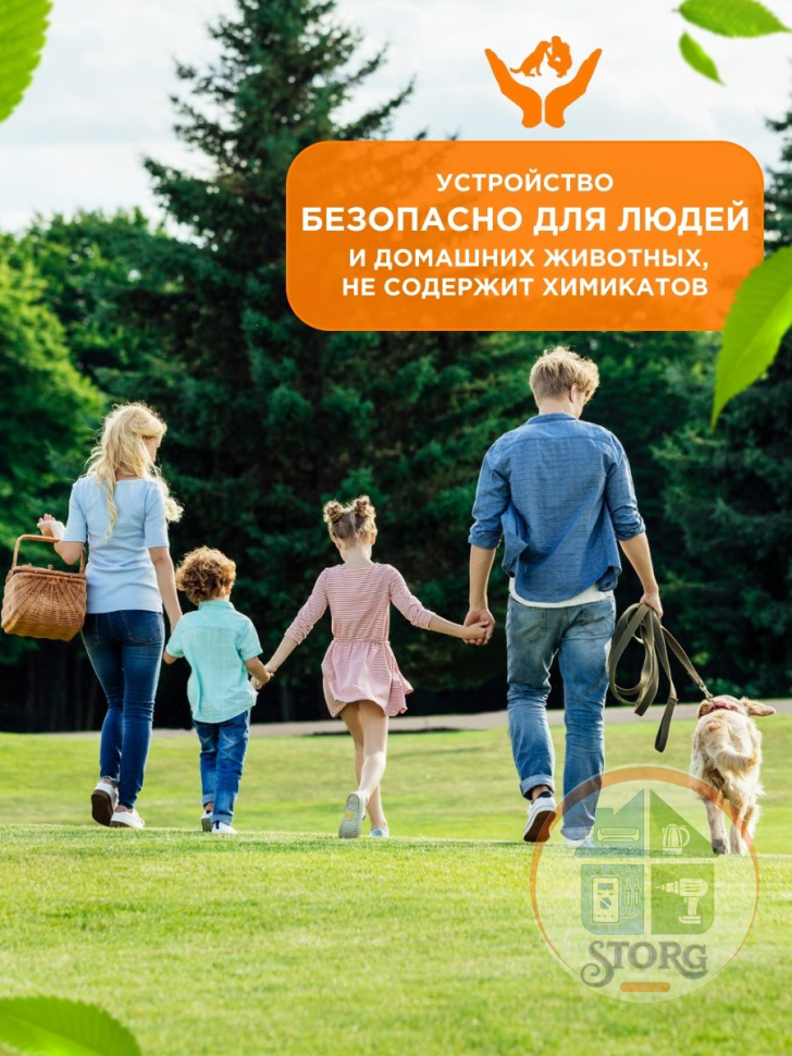 Уничтожитель насекомых с ультрафиолетовой лампой, 220В REXANT