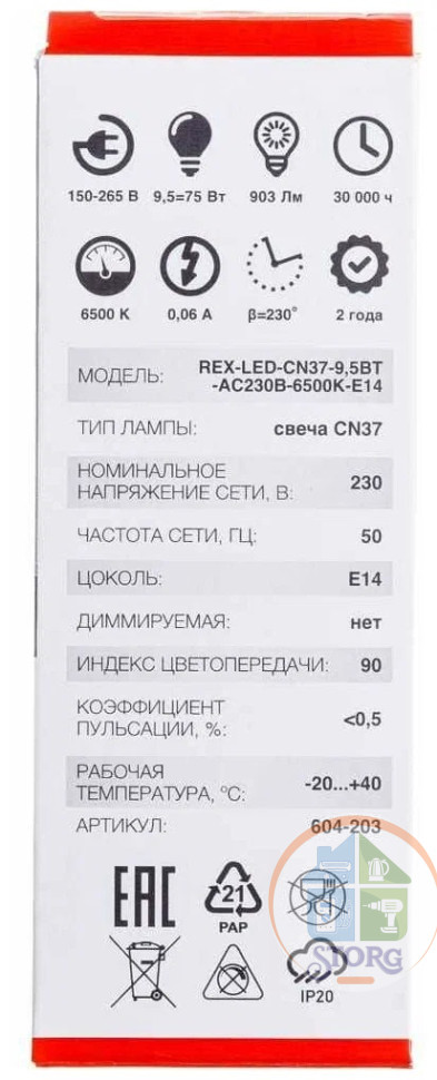 Светодиодная лампа Rexant Свеча (CN) 9,5Вт E14 903Лм 6500K, холодный свет