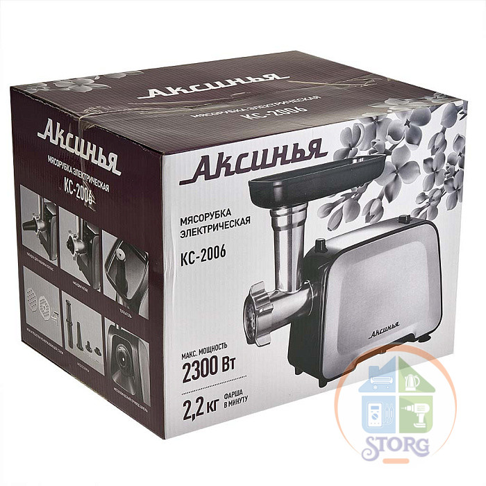 Мясорубка электрическая АКСИНЬЯ КС-2006 черный нерж, 2300 Вт, произв. 2,2 кг/мин, реверс, насадки