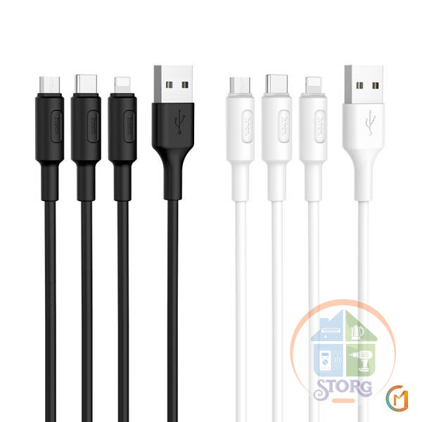 Кабель USB MRM-360 3in1 Lightning-Micro-Type-C Силиконовый 1000mm