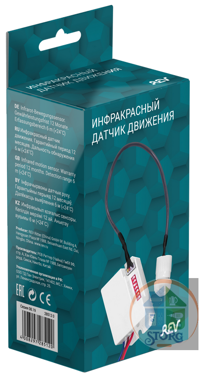 Датчик движения инфракрасный REV Ritter DDV-3 "Невидимка" 360°, белый