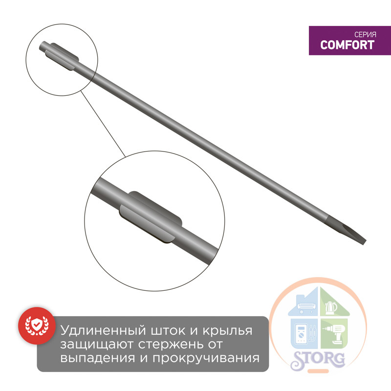 Отвертка шлицевая SL6х100мм, двухкомпонентная рукоятка REXANT