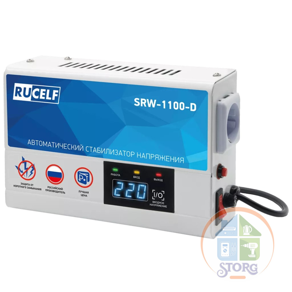 Стабилизатор напряжения релейный RUCELF SRW-1100-D (1000ВА, 140-260В, 12 мес гарантия)