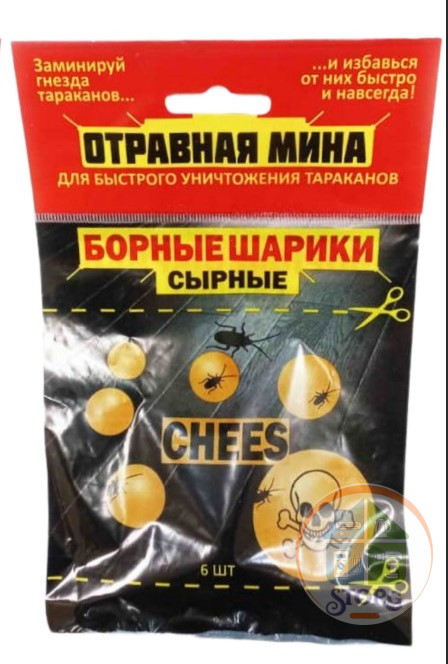 Отравная мина-борные крошки сырные "ДОХЛОКС" (ОМ)  15 мл