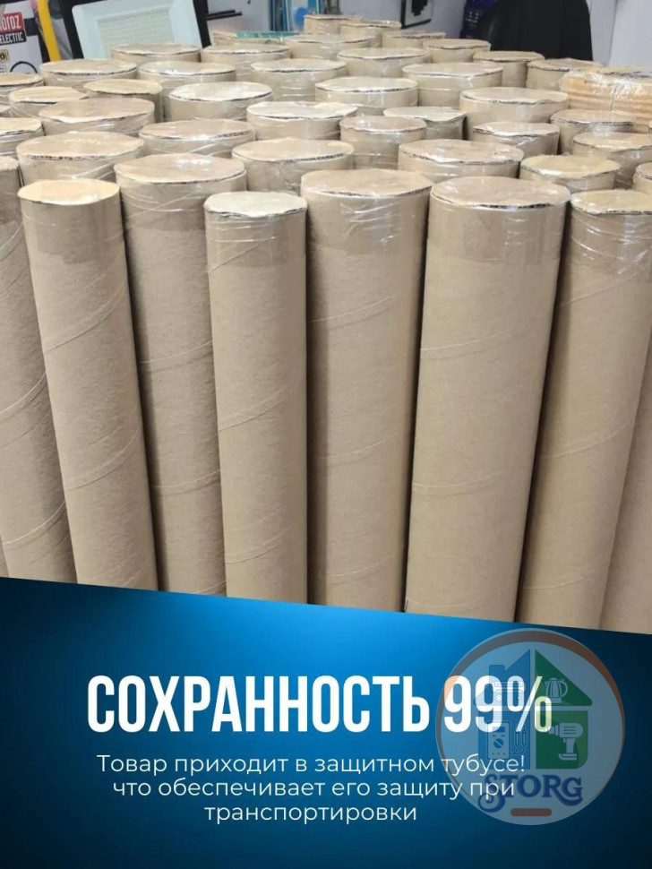 Светильник линейный светодиодный AKKOSTAR T12-100W/8000lm призма (6500K) 1200мм
