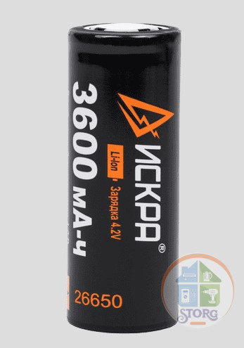 Ручной фонарь Лазерный диод 40w ИСКРА IR-G580 4 Режима свечения, Акб 26650, Встроенный PowerBank
