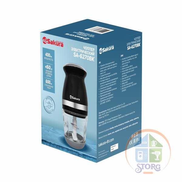Чоппер SAKURA SA-6270BK 400Вт черный 0,6 л (10702070/181124/5130573/4, Китай) Чоппер SAKURA SA-6270BK 400Вт черный 0,6 л (10702070/181124/5130573/4, Китай)