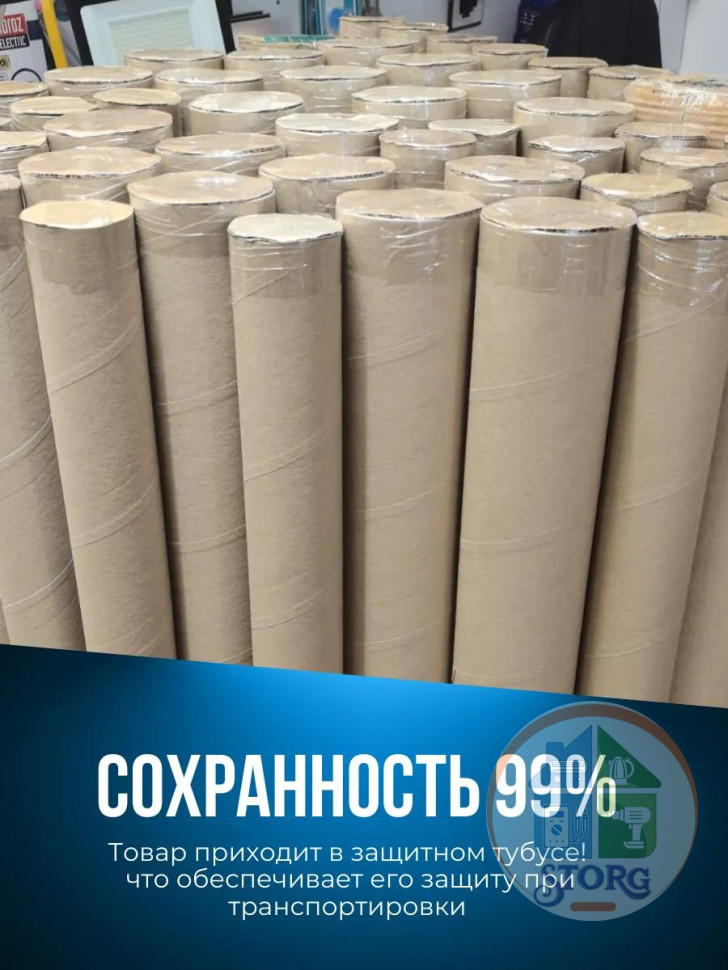 Светильник линейный светодиодный AKKOSTAR T12-80W/7200lm призма (6500K) 1200мм