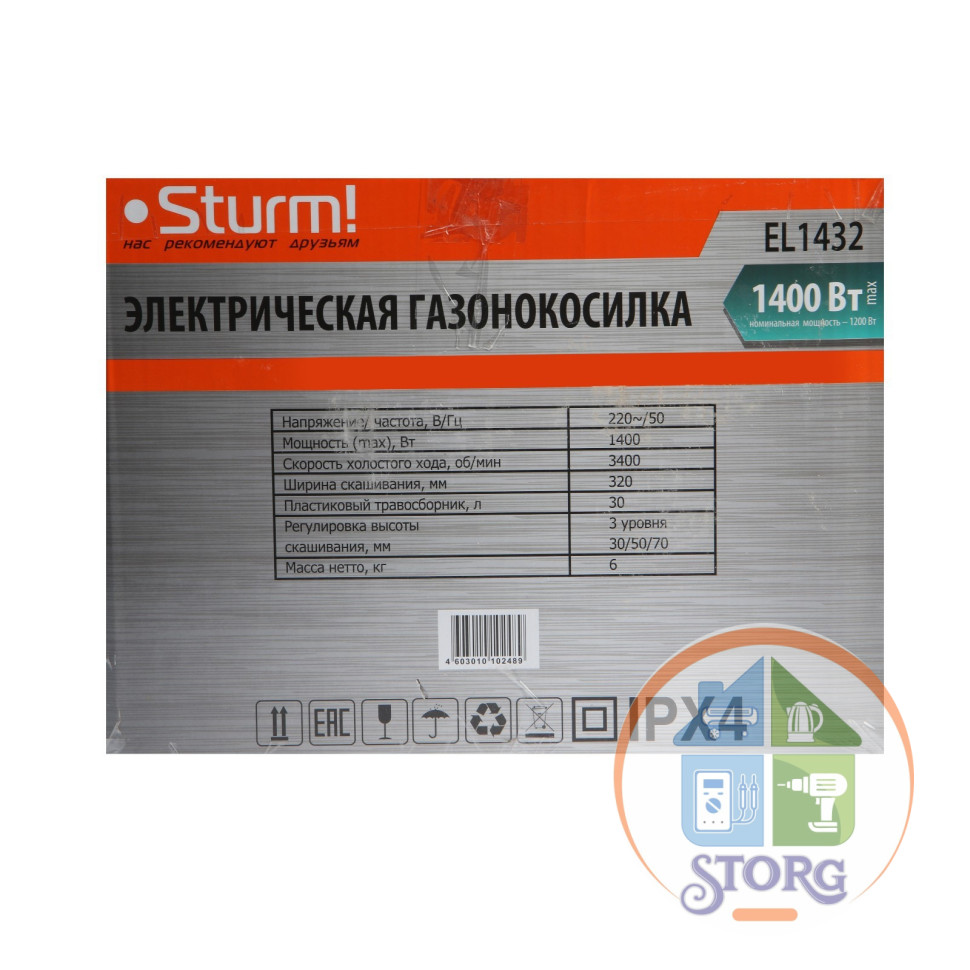 Газонокосилка электрическая Sturm! EL1432, 1400Вт, 32см, высота кошения 30-70мм,пластик.травосборник