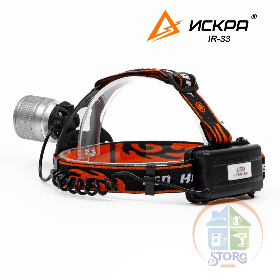 Налобный фонарь T6 LED 20w ИСКРА IR-33 1 Режим свечения, 2 Аккумулятора