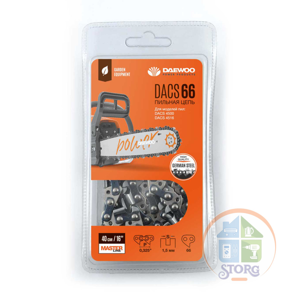 Цепь пильная DACS 66 DAEWOO ( 40см, Долгий срок службы за счет высокого качества стали.)