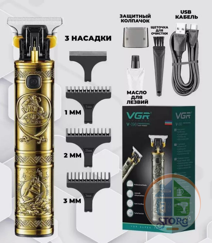 Машинка для стрижки / триммер VGR V-096 Professional Барбершоп