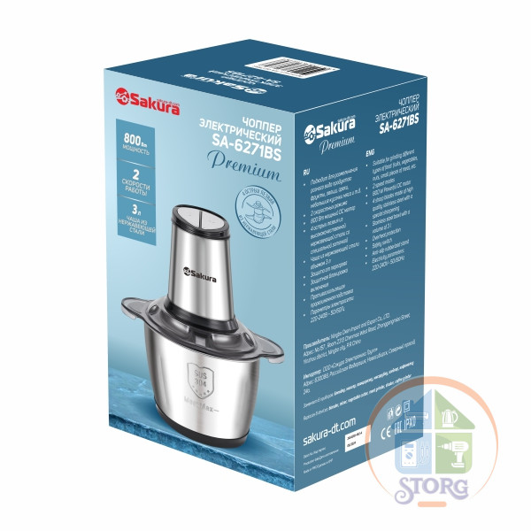 Чоппер SAKURA SA-6271BS 800Вт нерж. чаша 3 л Чоппер SAKURA SA-6271BS 800Вт нерж. чаша 3 л