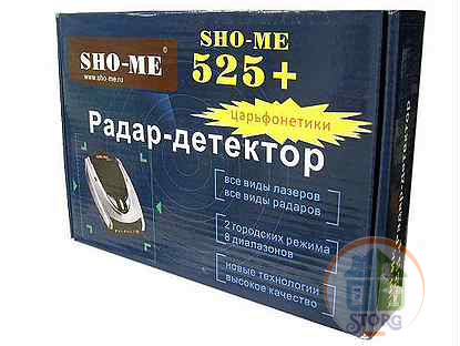 Антирадар SHO-ME 525+ сигнатурный