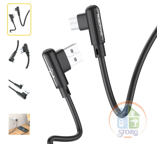 USB кабель BOROFONE BX58 Lucky charging data cable for Micro (black)