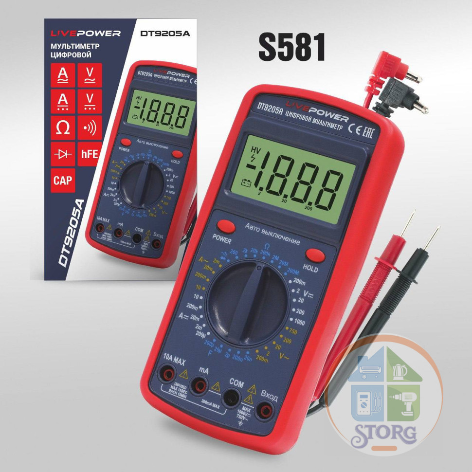 Мультиметр цифровой LIVE-POWER DT9205A Мультиметр цифровой LIVE-POWER DT9205A