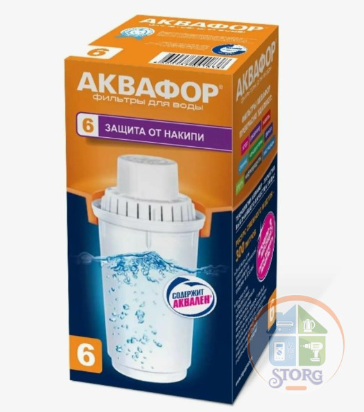 Кассета фильтр для воды Аквафор В100-6