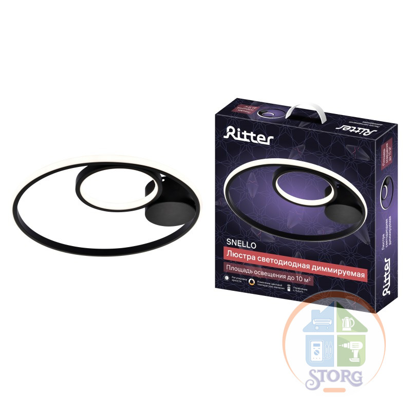 Люстра потолочная LED димм SNELLO ДУ 3 реж D450х70 60Вт 2700/4200/6400 10м2 чер 51655 6 Ritter