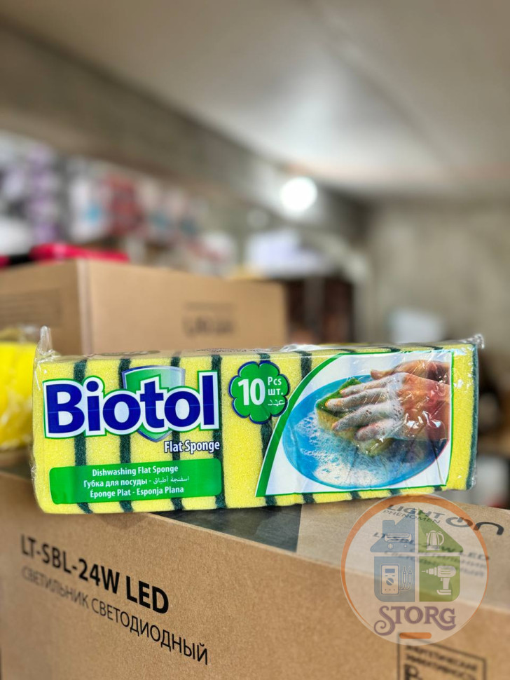 Губки для мытья посуды BIOTOL 10 шт. в уп. (Турция)